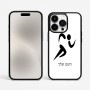כיסוי בעיצוב אישי עם השם שלך לדגם - Apple iPhone 15 Pro Max בעיצוב רצים אולימפיים