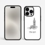 כיסוי בעיצוב אישי עם השם שלך לדגם - Apple iPhone 15 Pro Max בעיצוב ביג בן