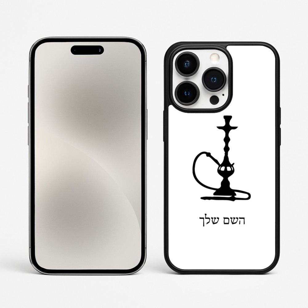 כיסוי בעיצוב אישי עם השם שלך לדגם - Apple iPhone 15 Pro Max בעיצוב נרגילה
