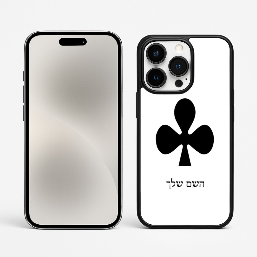 כיסוי בעיצוב אישי עם השם שלך לדגם - Apple iPhone 15 Pro Max בעיצוב אגם