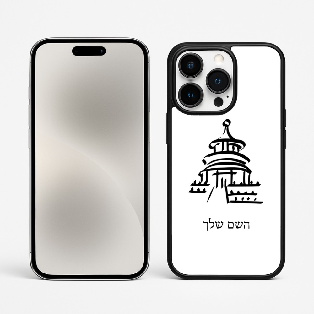 כיסוי בעיצוב אישי עם השם שלך לדגם - Apple iPhone 15 Pro Max בעיצוב פגודה - יפן