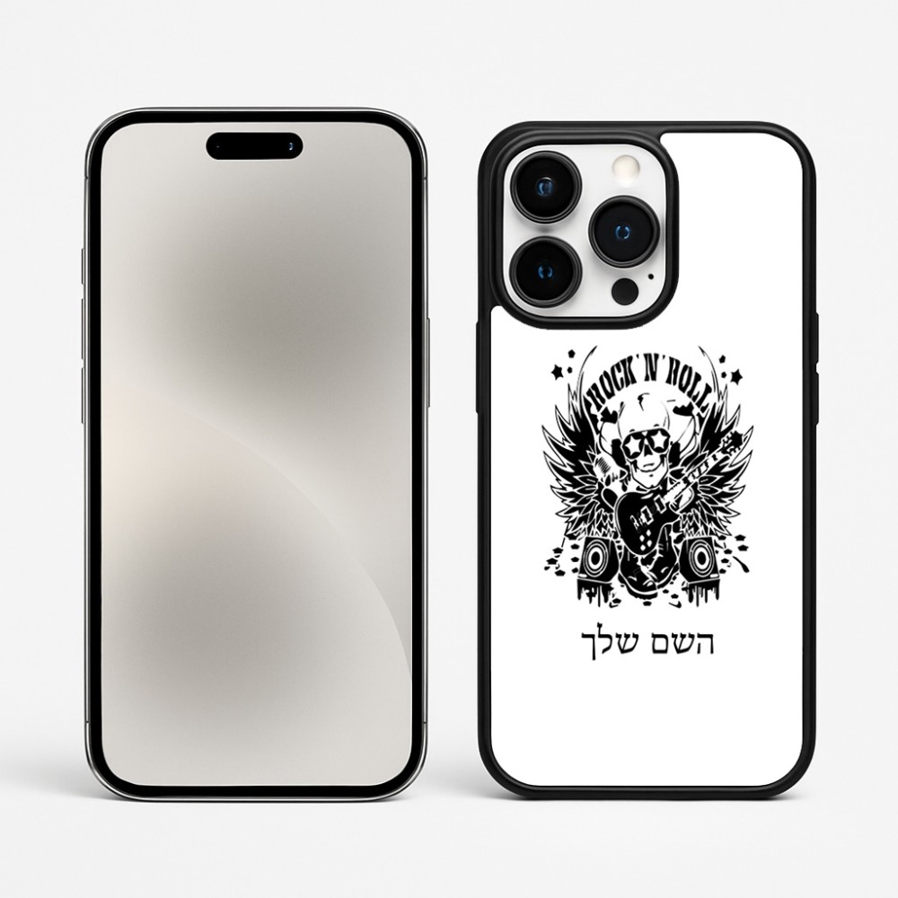 כיסוי בעיצוב אישי עם השם שלך לדגם - Apple iPhone 15 Pro Max בעיצוב רוקנרול