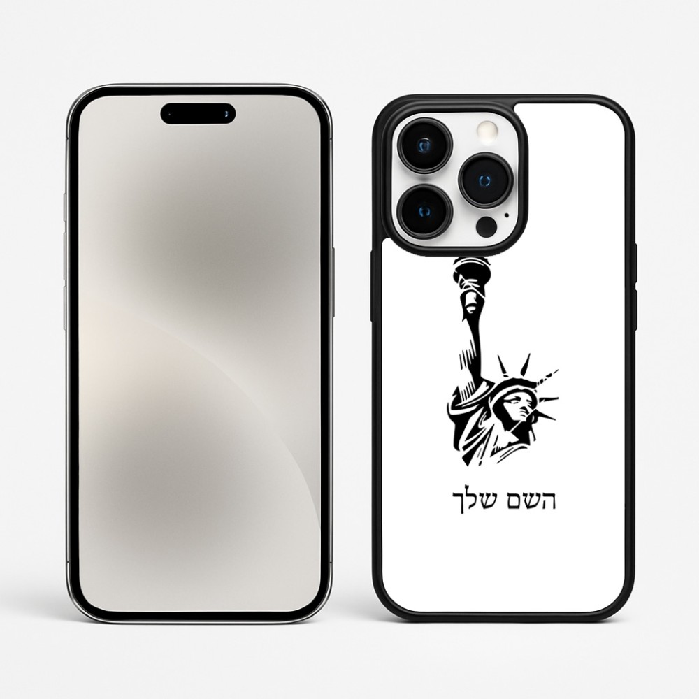 כיסוי בעיצוב אישי עם השם שלך לדגם - Apple iPhone 15 Pro Max בעיצוב פסל החירות