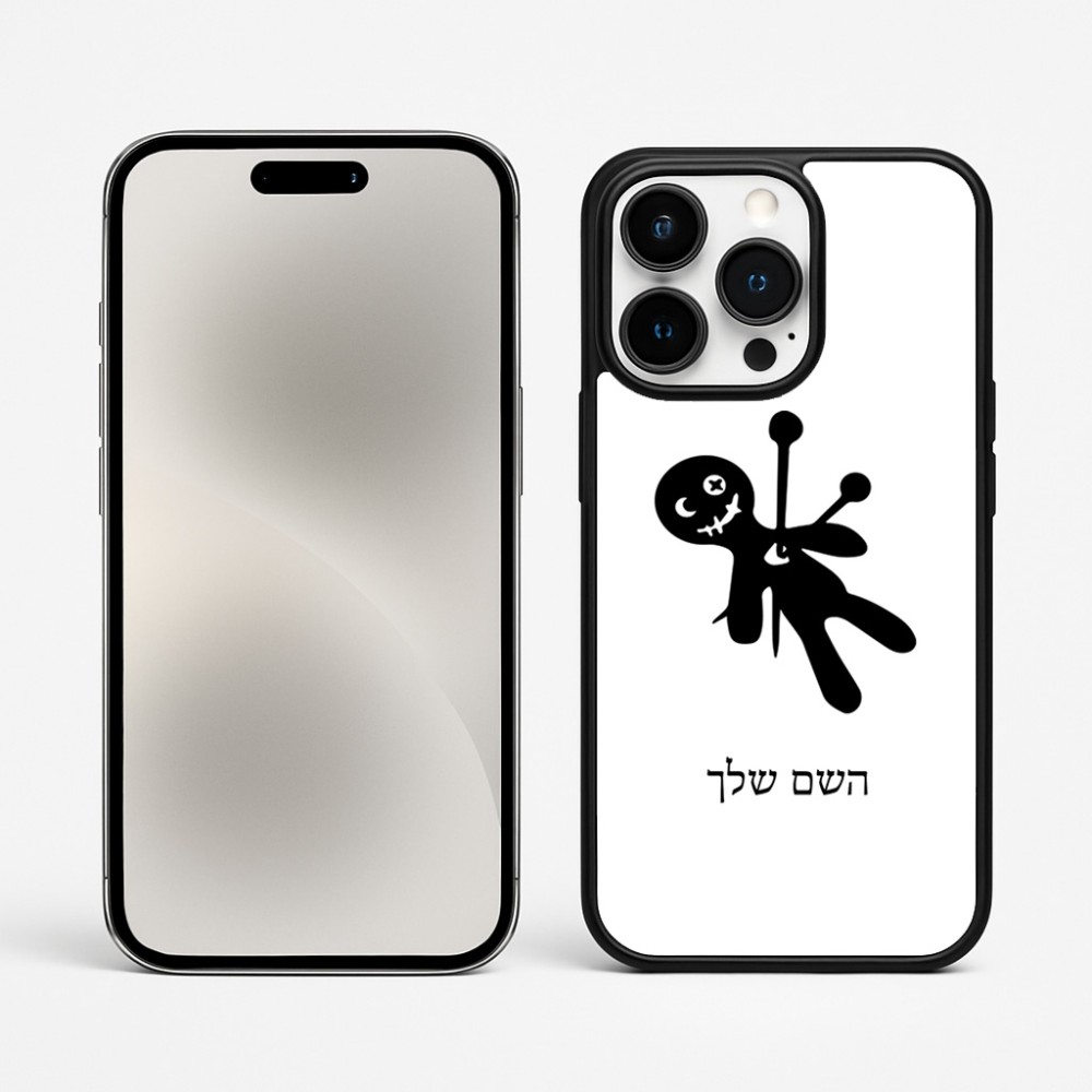 כיסוי בעיצוב אישי עם השם שלך לדגם - Apple iPhone 15 Pro Max בעיצוב וודו