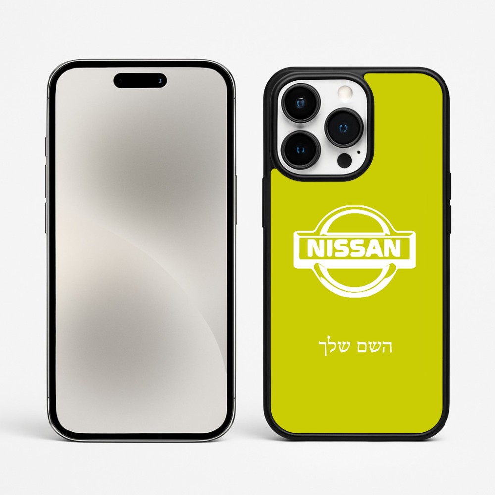 כיסוי בעיצוב אישי עם השם שלך לדגם - Apple iPhone 15 Pro Max בעיצוב ניסאן