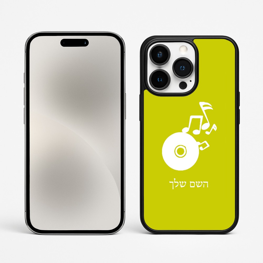כיסוי בעיצוב אישי עם השם שלך לדגם - Apple iPhone 15 Pro Max בעיצוב תקליטור - אזור מוזיקה