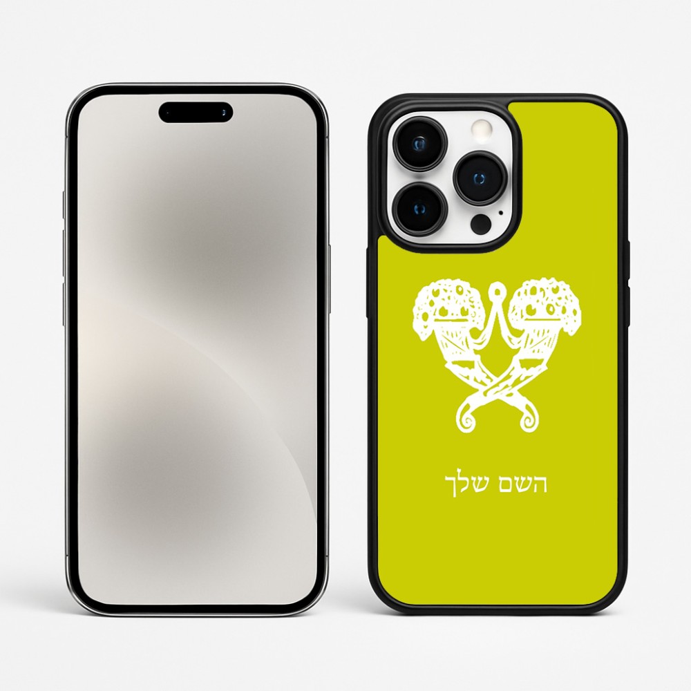 כיסוי בעיצוב אישי עם השם שלך לדגם - Apple iPhone 15 Pro Max בעיצוב פרחי קרן