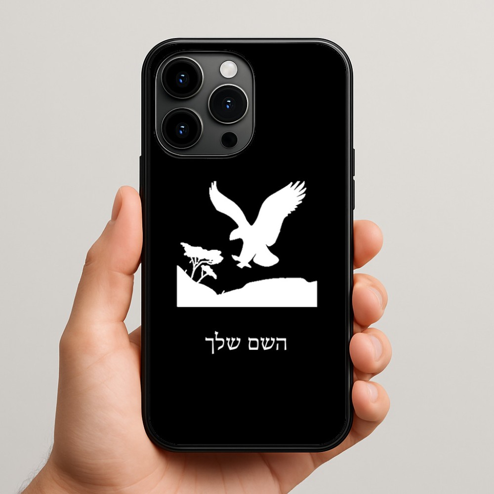 כיסוי בעיצוב אישי עם השם שלך לדגם - Apple iPhone 15 Pro Max בעיצוב נשר אמריקאי