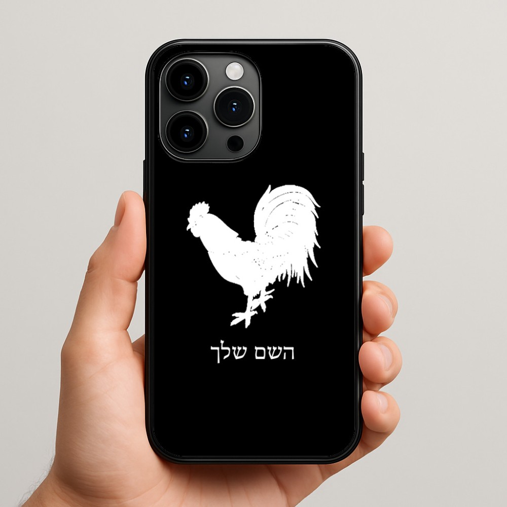 כיסוי בעיצוב אישי עם השם שלך לדגם - Apple iPhone 15 Pro Max בעיצוב תרנגול