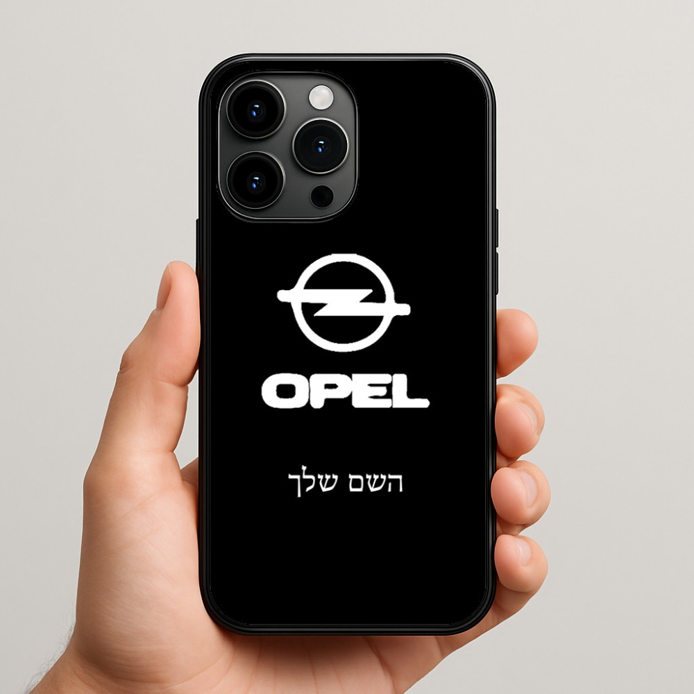 כיסוי בעיצוב אישי עם השם שלך לדגם - Apple iPhone 15 Pro Max בעיצוב אופל