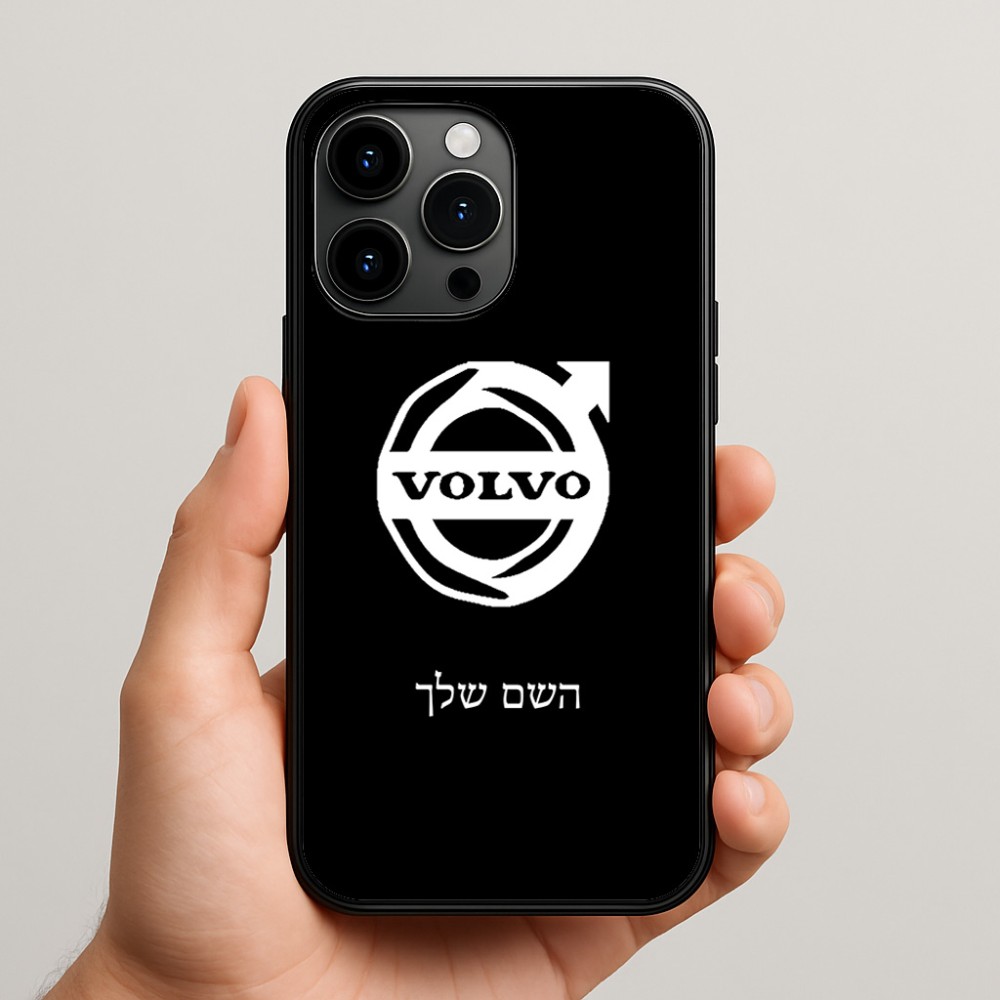 כיסוי בעיצוב אישי עם השם שלך לדגם - Apple iPhone 15 Pro Max בעיצוב וולוו