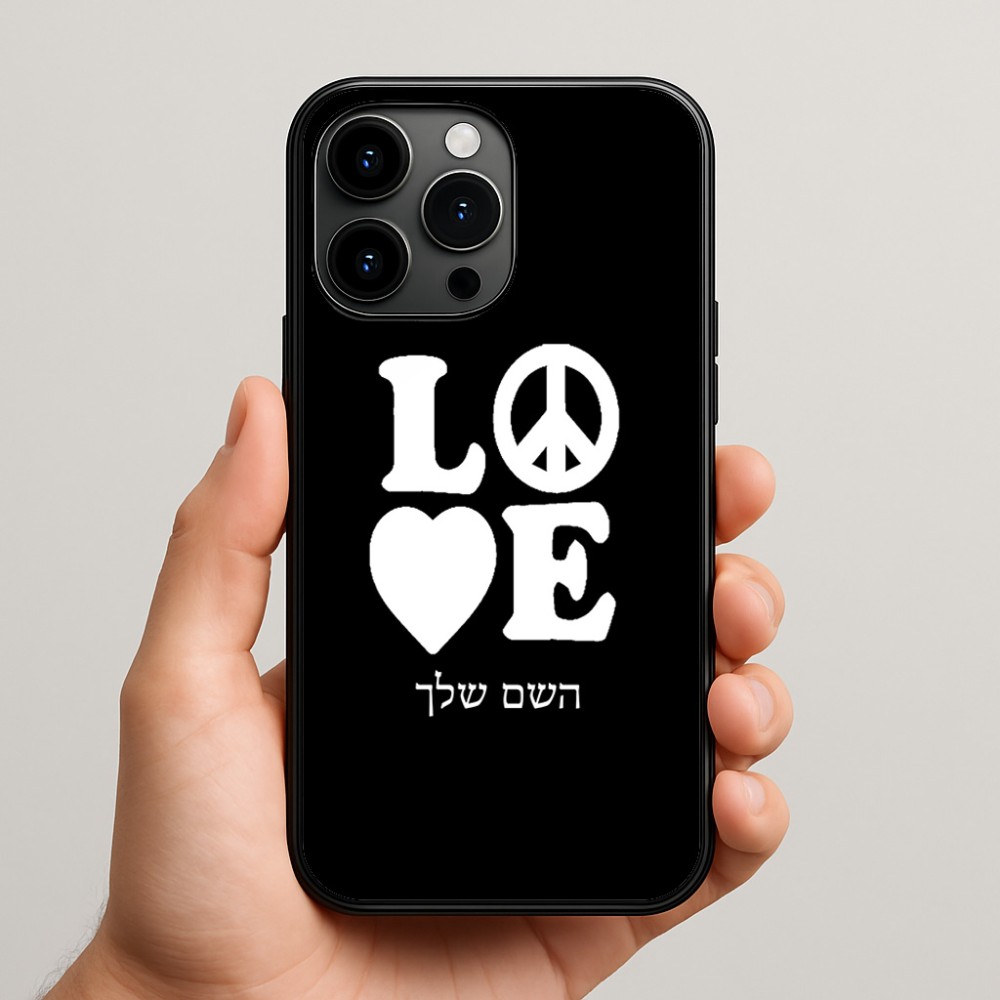 כיסוי בעיצוב אישי עם השם שלך לדגם - Apple iPhone 15 Pro Max בעיצוב אהבה