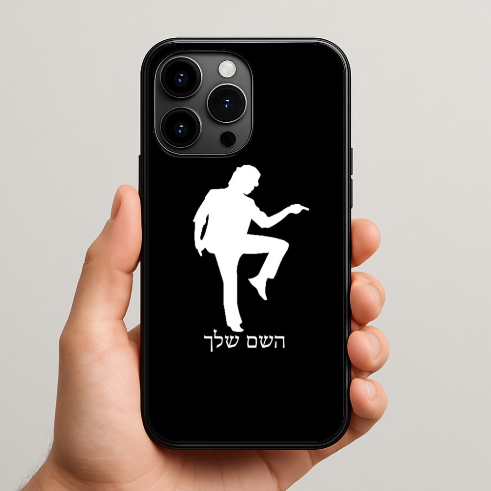 כיסוי בעיצוב אישי עם השם שלך לדגם - Apple iPhone 15 Pro Max בעיצוב רקדן