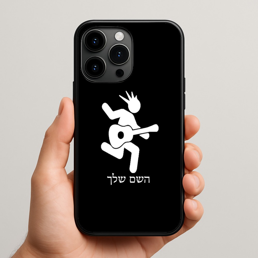 כיסוי בעיצוב אישי עם השם שלך לדגם - Apple iPhone 15 Pro Max בעיצוב נגן גיטרה