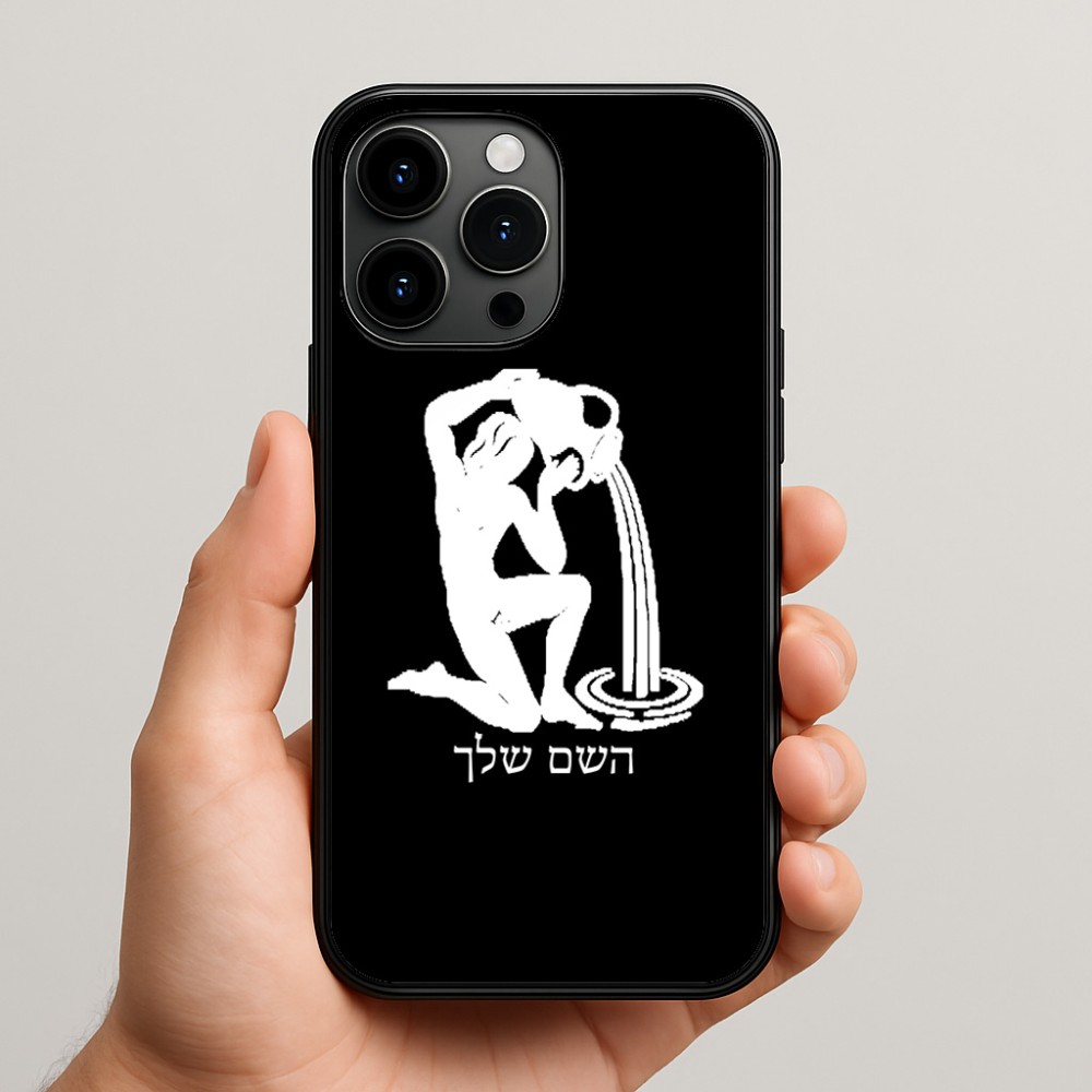 כיסוי בעיצוב אישי עם השם שלך לדגם - Apple iPhone 15 Pro Max בעיצוב מזלות - דלי