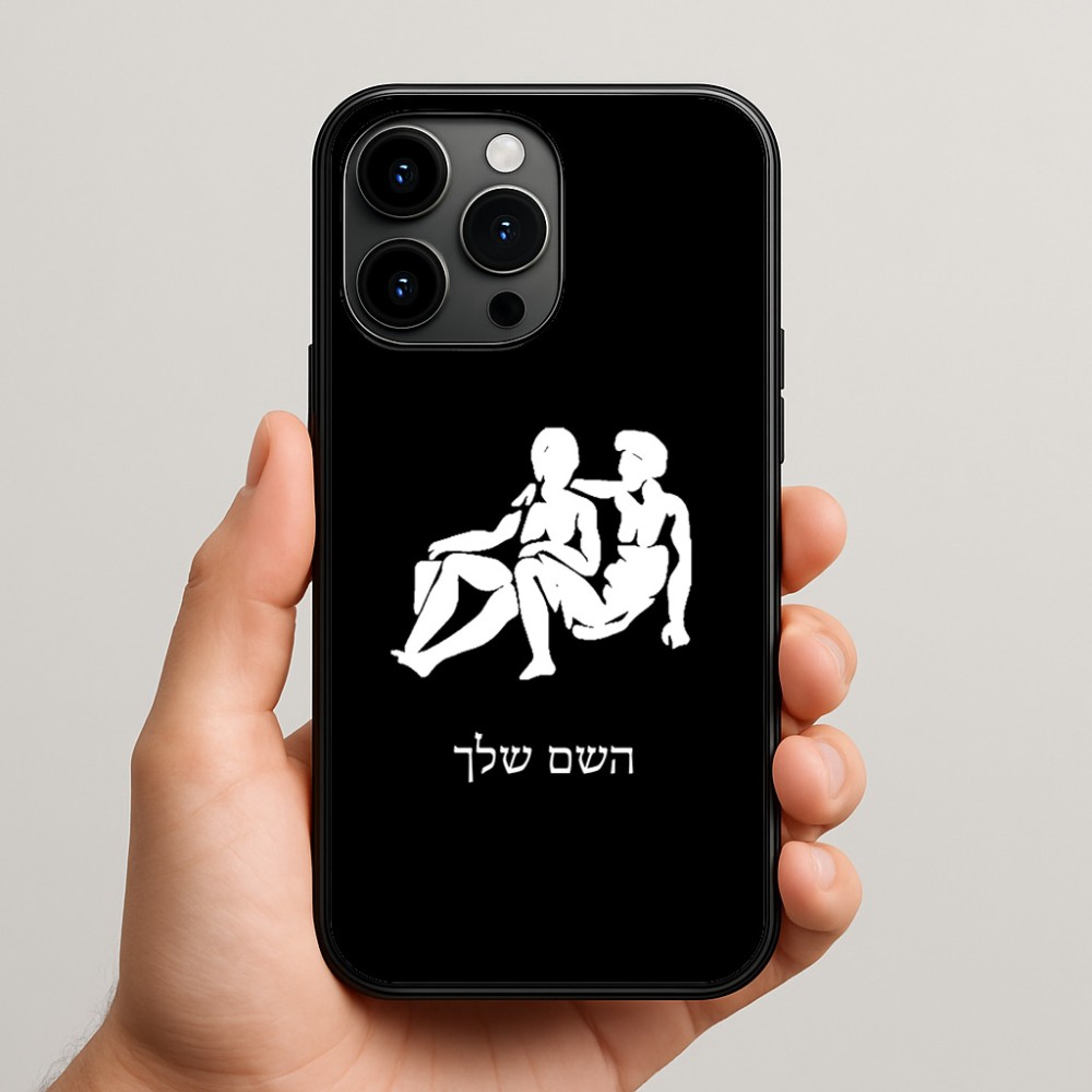 כיסוי בעיצוב אישי עם השם שלך לדגם - Apple iPhone 15 Pro Max בעיצוב מזלות - תאומים