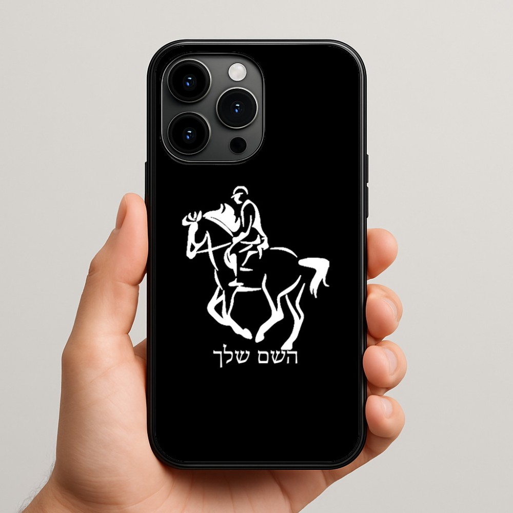 כיסוי בעיצוב אישי עם השם שלך לדגם - Apple iPhone 15 Pro Max בעיצוב רוכב סוסים 2