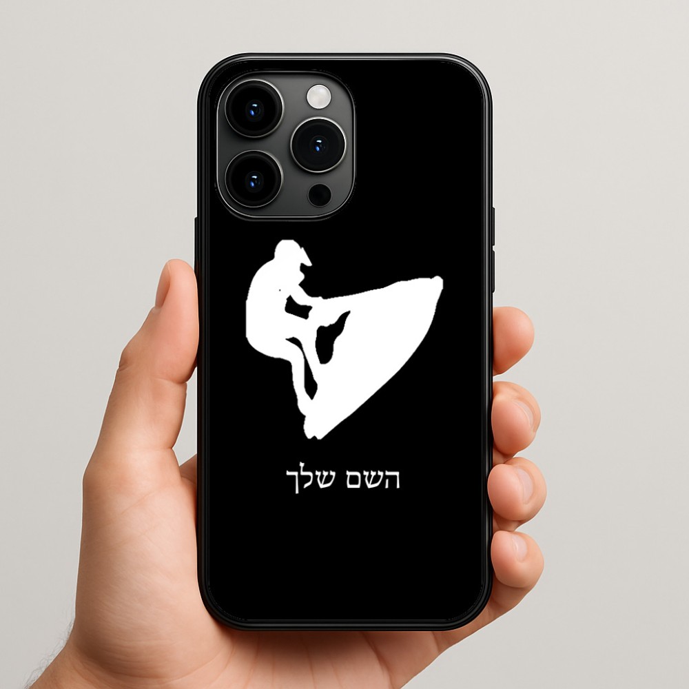 כיסוי בעיצוב אישי עם השם שלך לדגם - Apple iPhone 15 Pro Max בעיצוב אופנוע ים