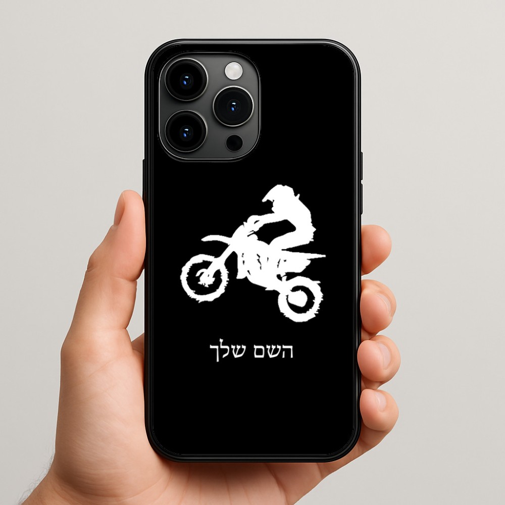 כיסוי בעיצוב אישי עם השם שלך לדגם - Apple iPhone 15 Pro Max בעיצוב מוטוקרוס