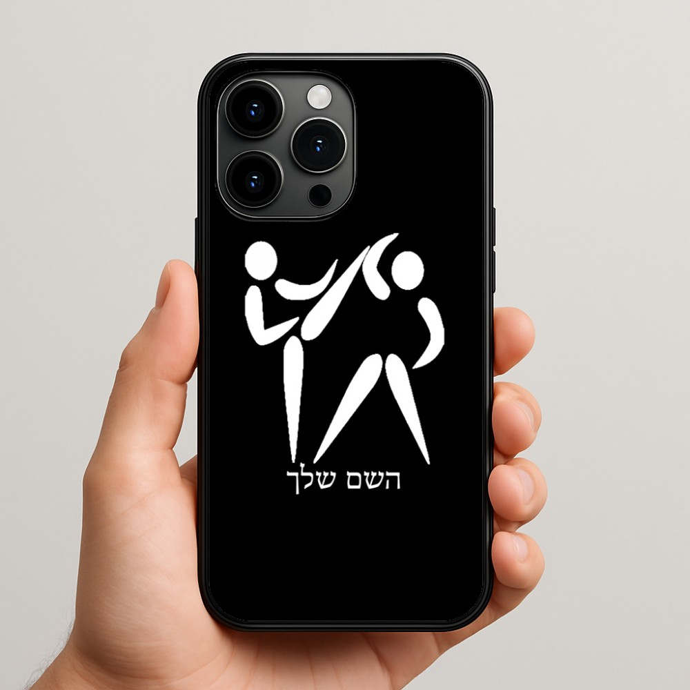 כיסוי בעיצוב אישי עם השם שלך לדגם - Apple iPhone 15 Pro Max בעיצוב לוחמים אולימפיים