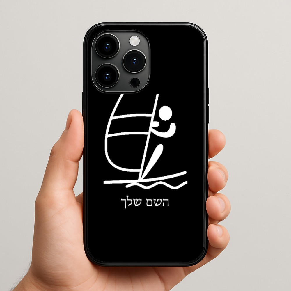 כיסוי בעיצוב אישי עם השם שלך לדגם - Apple iPhone 15 Pro Max בעיצוב שייט אולימפי