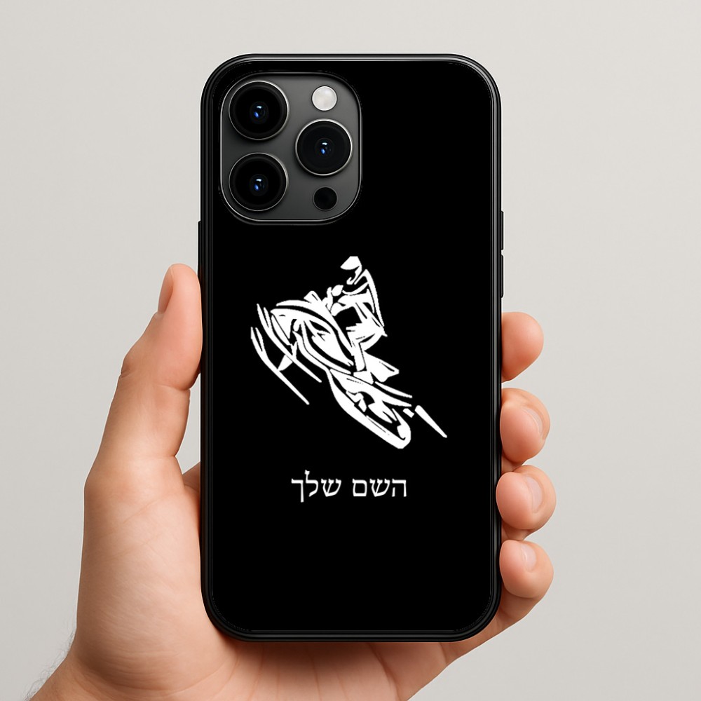 כיסוי בעיצוב אישי עם השם שלך לדגם - Apple iPhone 15 Pro Max בעיצוב אופנוע שלג