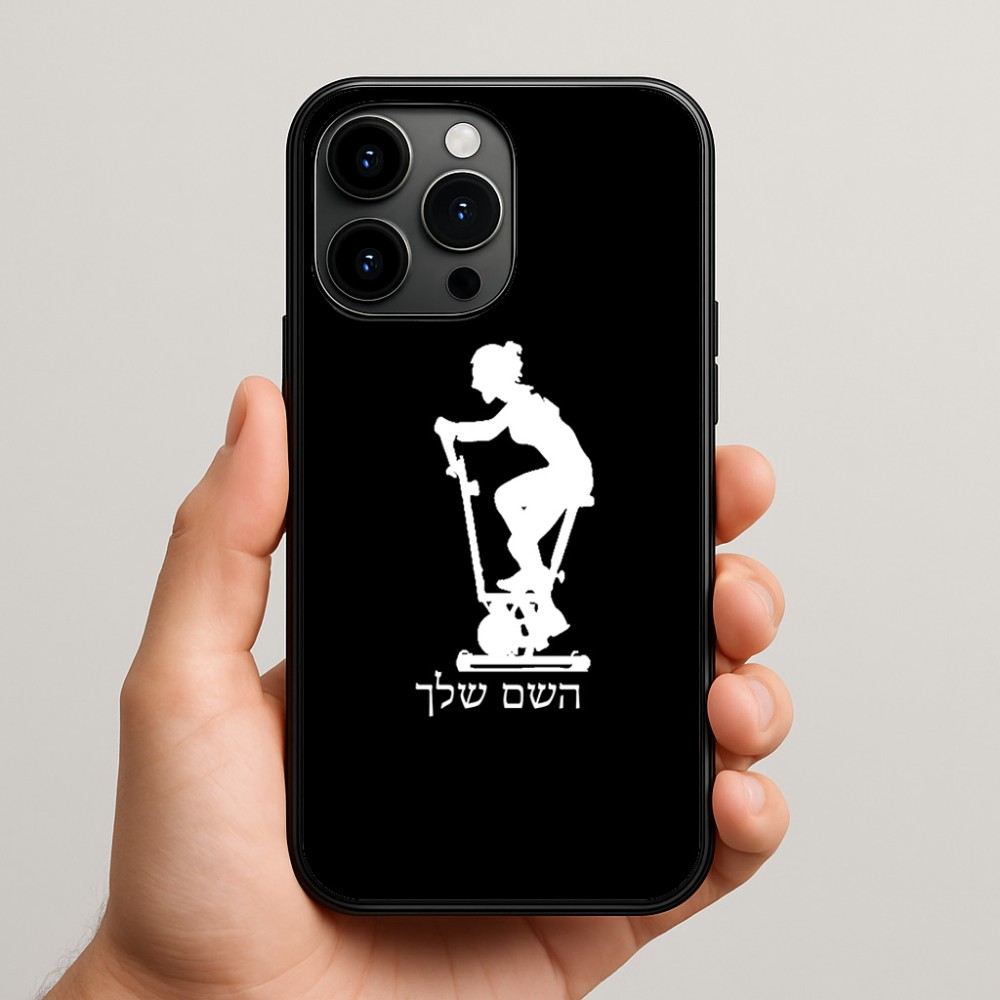 כיסוי בעיצוב אישי עם השם שלך לדגם - Apple iPhone 15 Pro Max בעיצוב אימון ספינינג - אישה