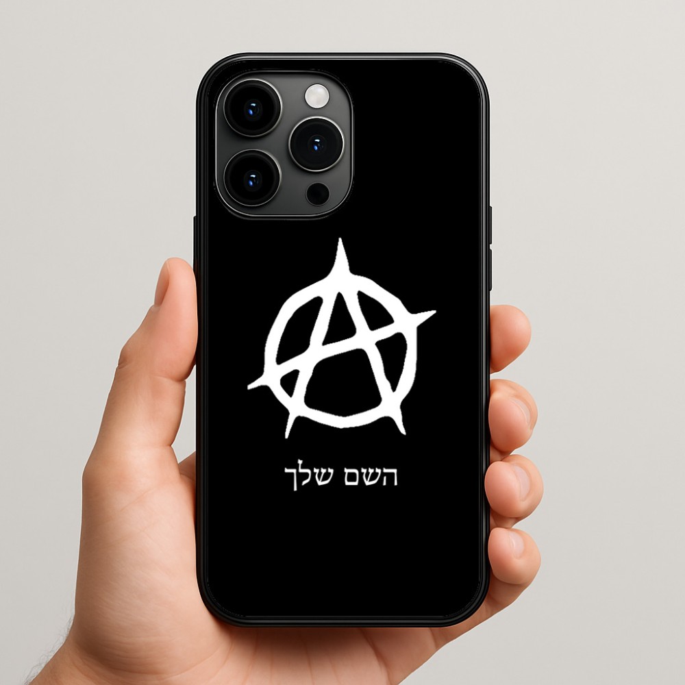 כיסוי בעיצוב אישי עם השם שלך לדגם - Apple iPhone 15 Pro Max בעיצוב אנרכיה