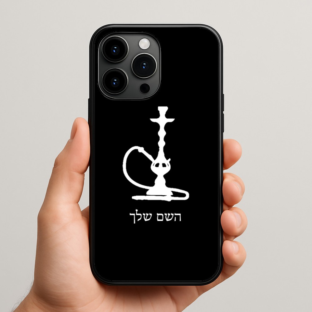 כיסוי בעיצוב אישי עם השם שלך לדגם - Apple iPhone 15 Pro Max בעיצוב נרגילה