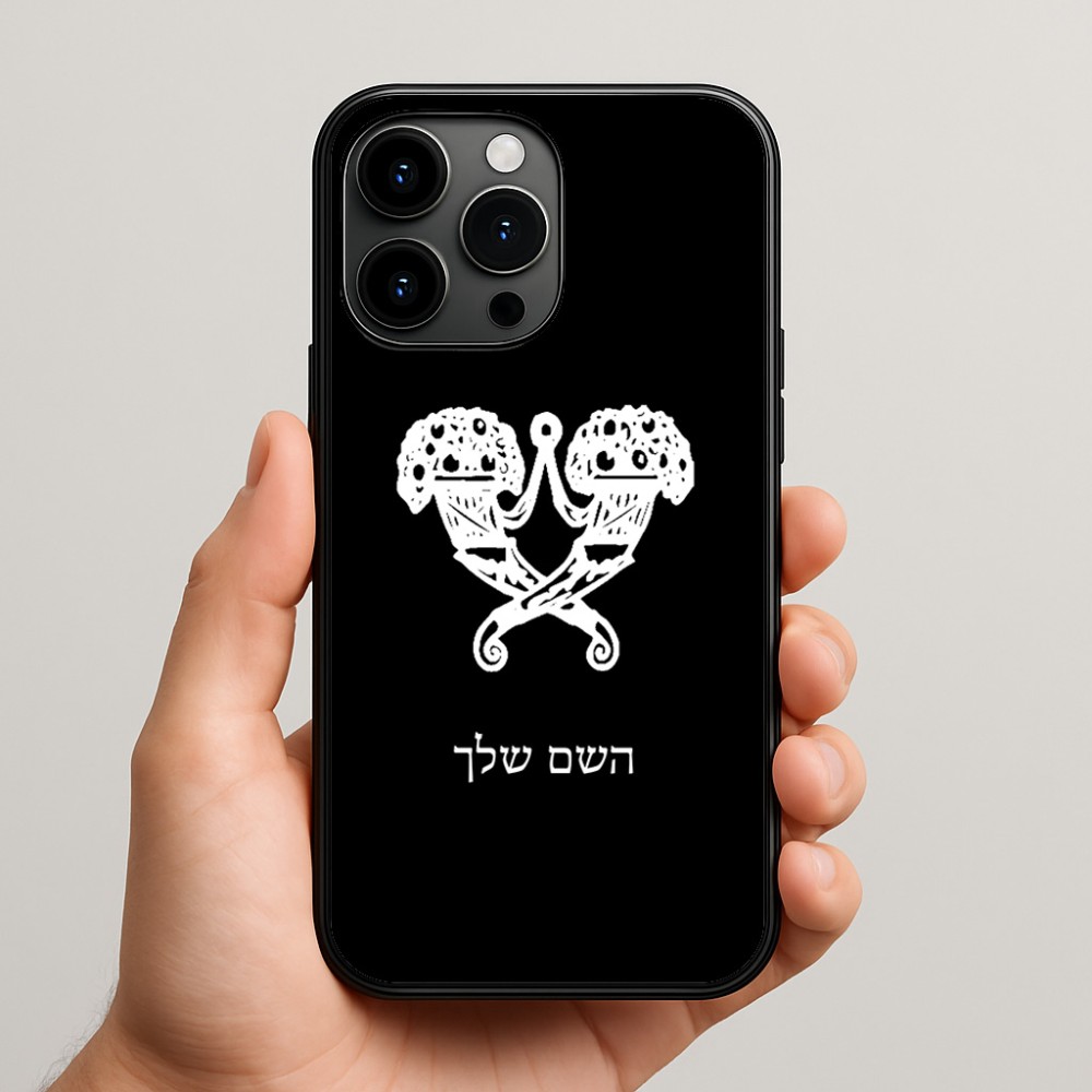 כיסוי בעיצוב אישי עם השם שלך לדגם - Apple iPhone 15 Pro Max בעיצוב פרחי קרן