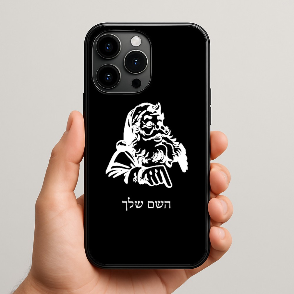 כיסוי בעיצוב אישי עם השם שלך לדגם - Apple iPhone 15 Pro Max בעיצוב סנטה קלאוס