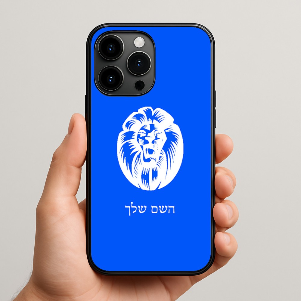 כיסוי בעיצוב אישי עם השם שלך לדגם - Apple iPhone 15 Pro Max בעיצוב פני אריה