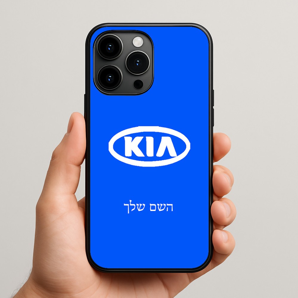כיסוי בעיצוב אישי עם השם שלך לדגם - Apple iPhone 15 Pro Max בעיצוב קיה