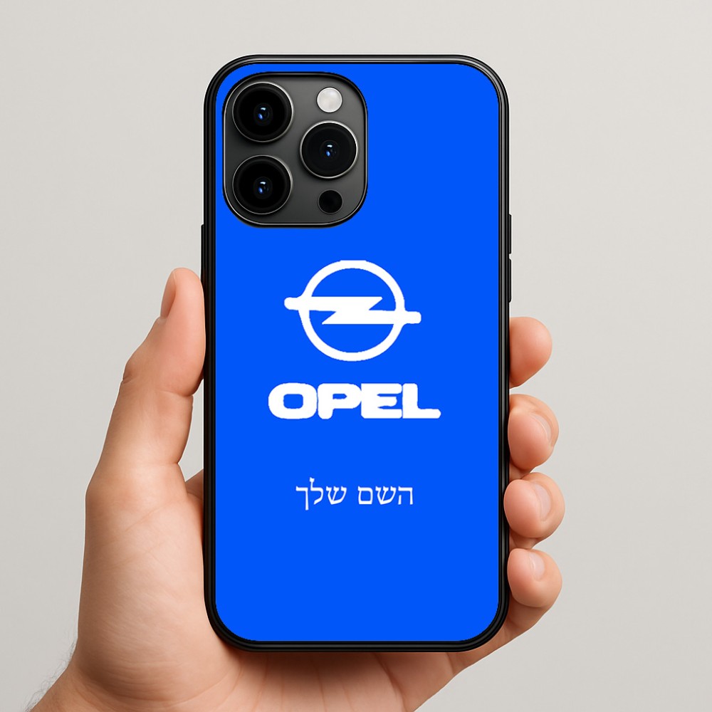 כיסוי בעיצוב אישי עם השם שלך לדגם - Apple iPhone 15 Pro Max בעיצוב אופל