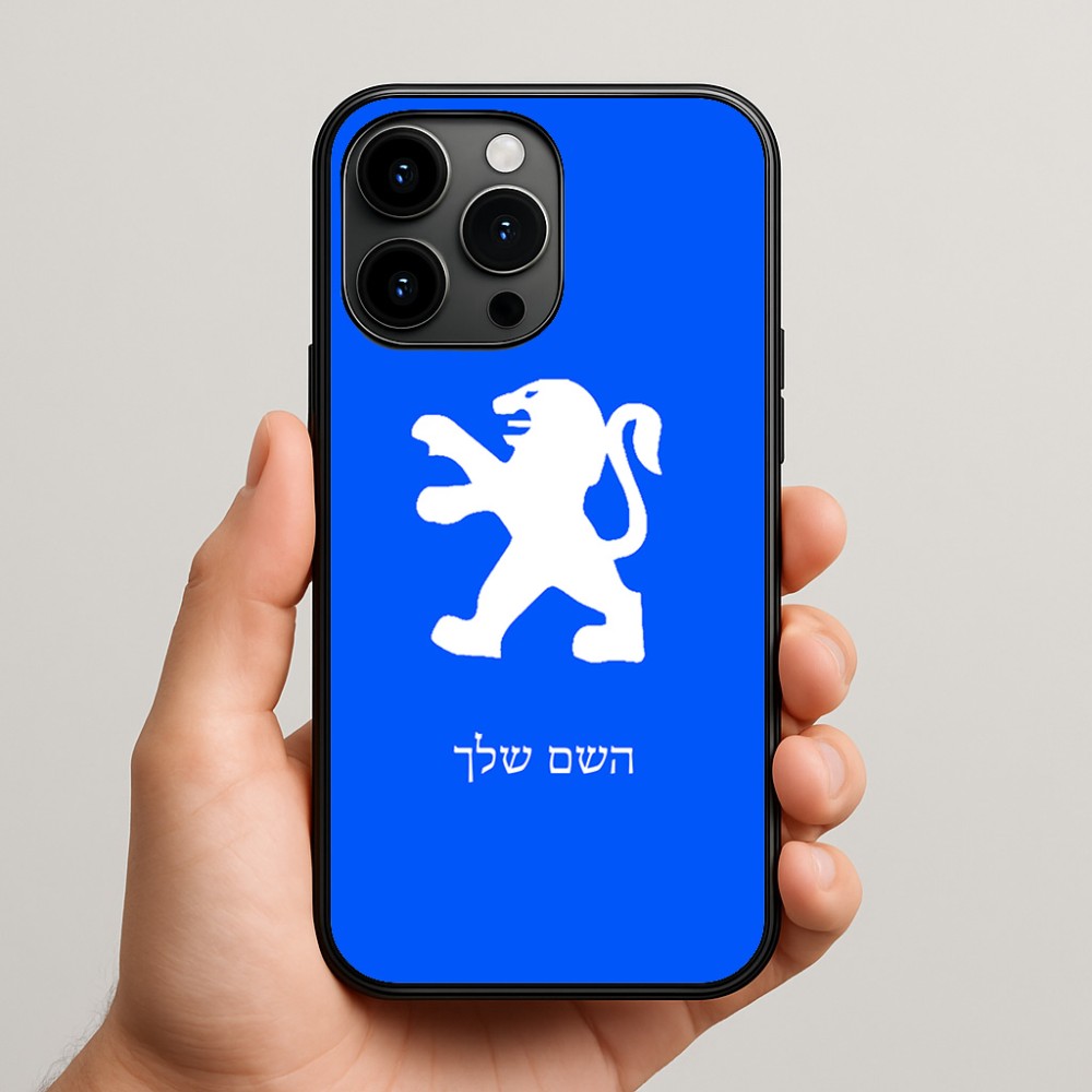 כיסוי בעיצוב אישי עם השם שלך לדגם - Apple iPhone 15 Pro Max בעיצוב פיג'ו