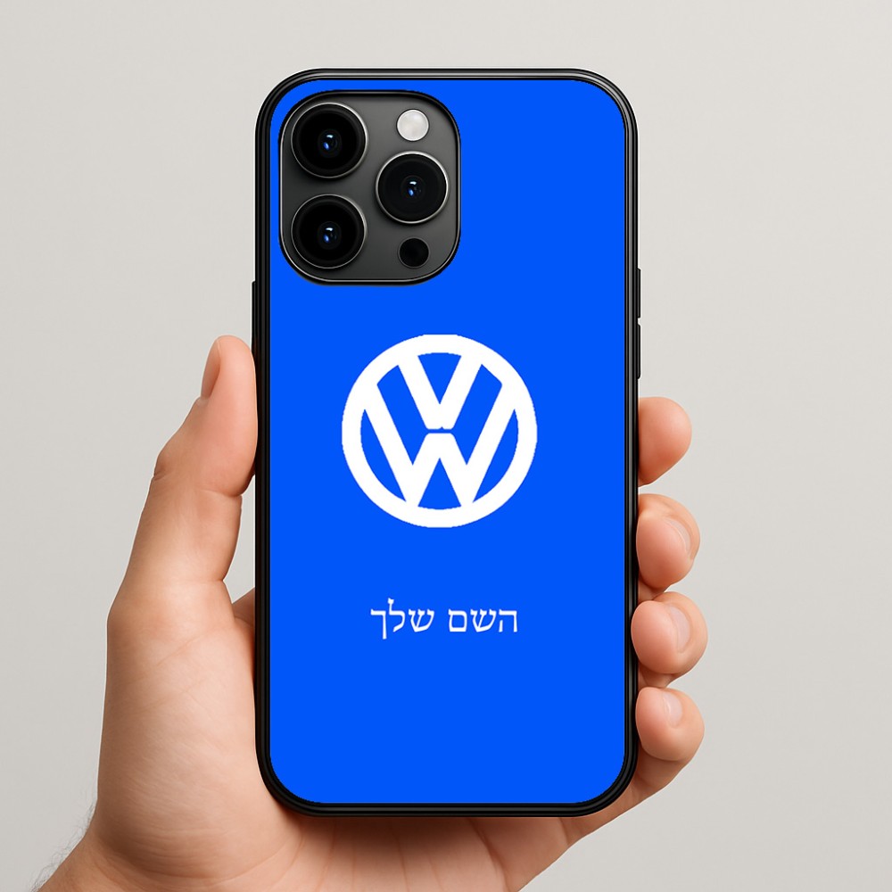 כיסוי בעיצוב אישי עם השם שלך לדגם - Apple iPhone 15 Pro Max בעיצוב פולקסווגן