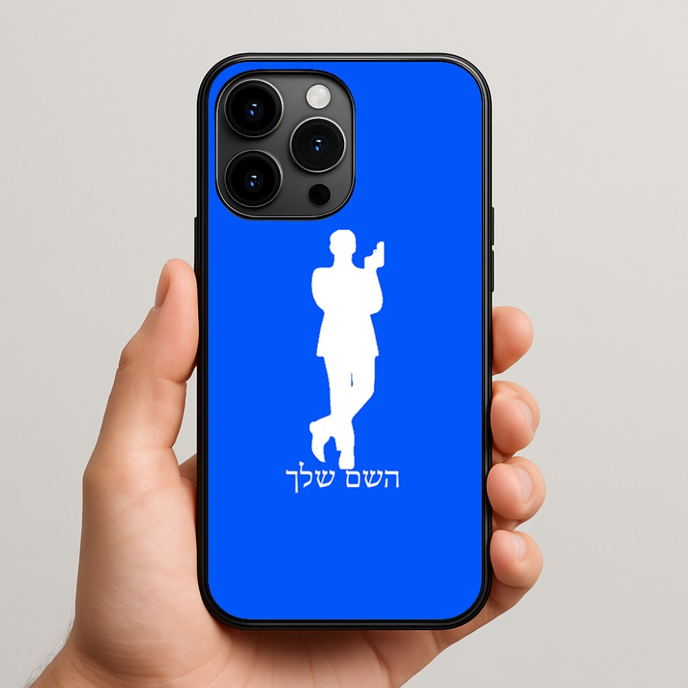 כיסוי בעיצוב אישי עם השם שלך לדגם - Apple iPhone 15 Pro Max בעיצוב ג'יימס בונד