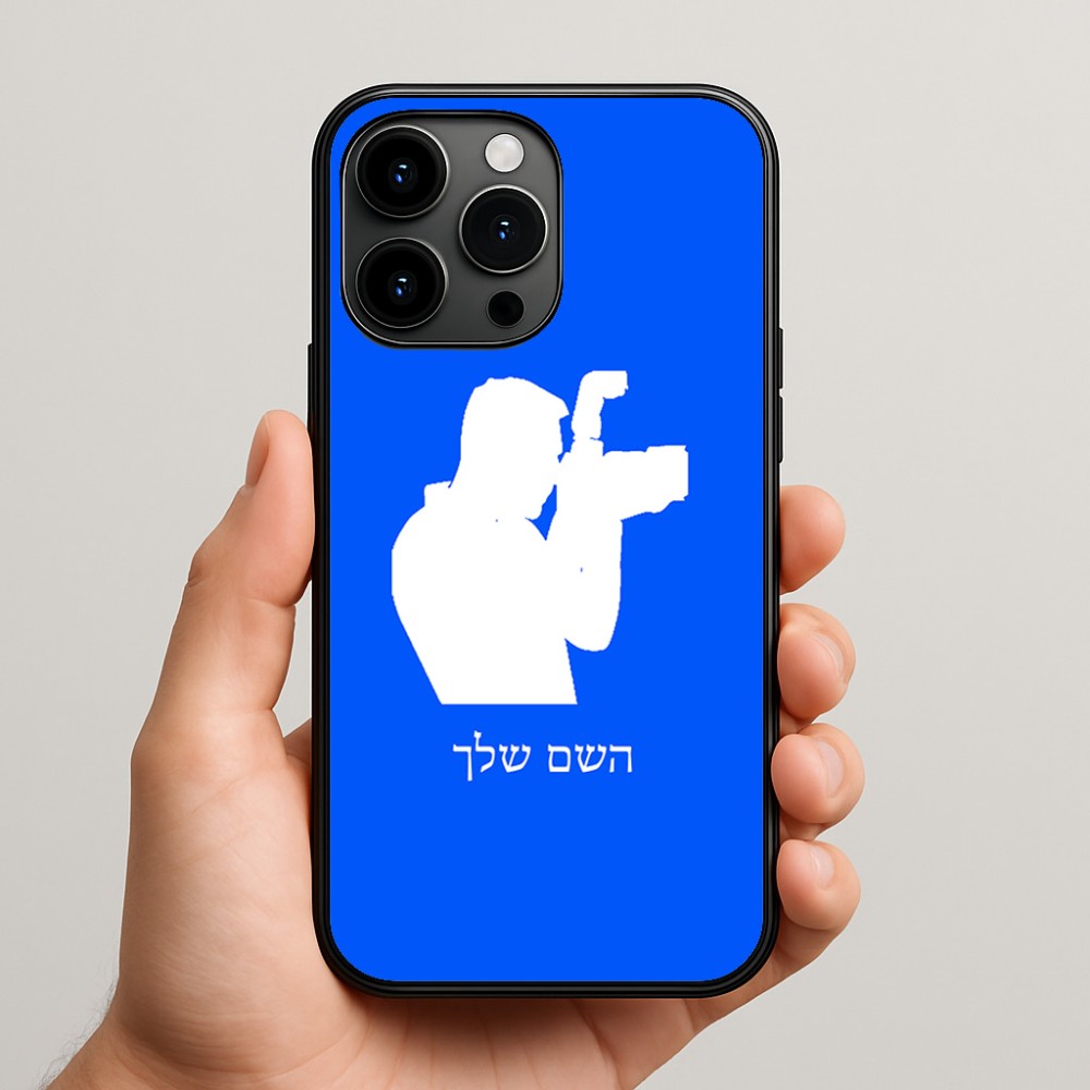 כיסוי בעיצוב אישי עם השם שלך לדגם - Apple iPhone 15 Pro Max בעיצוב צלם - גברים