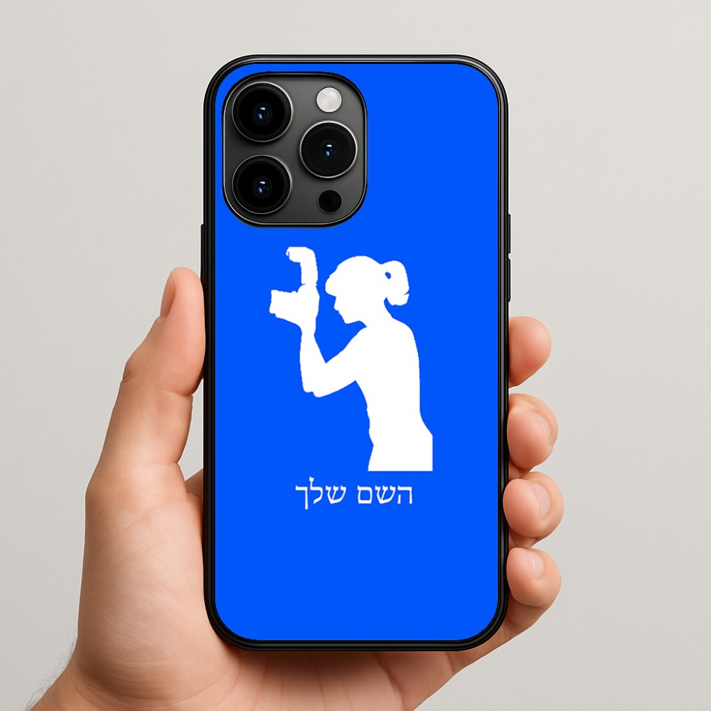 כיסוי בעיצוב אישי עם השם שלך לדגם - Apple iPhone 15 Pro Max בעיצוב צלמת - אישה