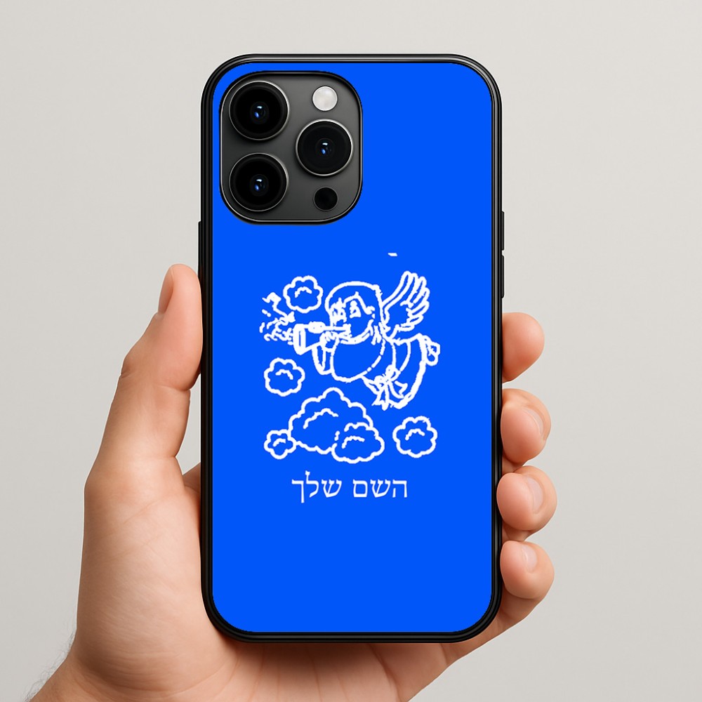 כיסוי בעיצוב אישי עם השם שלך לדגם - Apple iPhone 15 Pro Max בעיצוב מחזמר אנג'ל 2