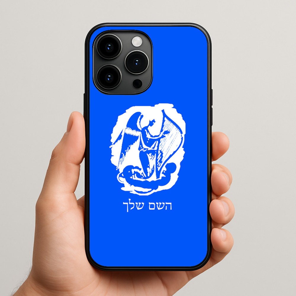 כיסוי בעיצוב אישי עם השם שלך לדגם - Apple iPhone 15 Pro Max בעיצוב אנג'ל מוזיקלי