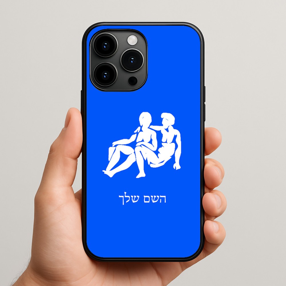 כיסוי בעיצוב אישי עם השם שלך לדגם - Apple iPhone 15 Pro Max בעיצוב מזלות - תאומים