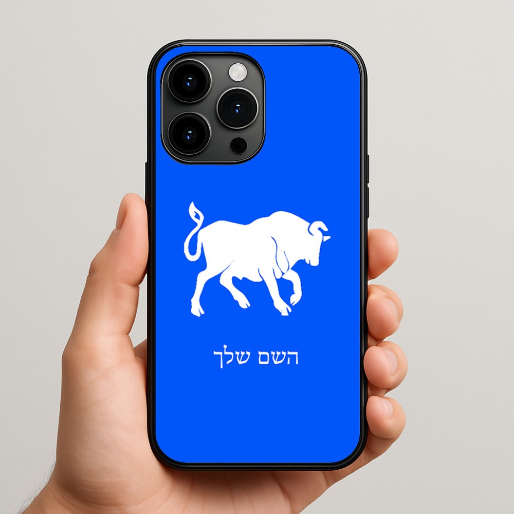 כיסוי בעיצוב אישי עם השם שלך לדגם - Apple iPhone 15 Pro Max בעיצוב מזלות - שור
