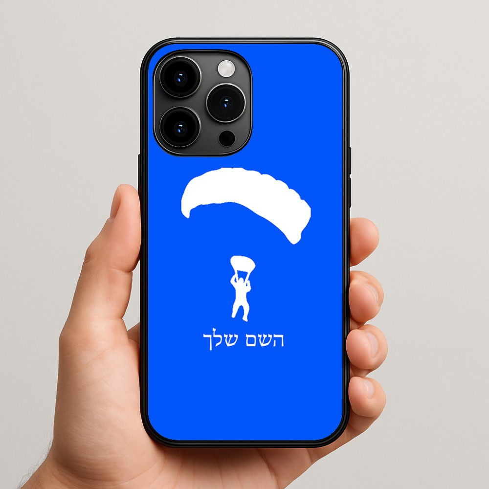 כיסוי בעיצוב אישי עם השם שלך לדגם - Apple iPhone 15 Pro Max בעיצוב צניחה חופשית