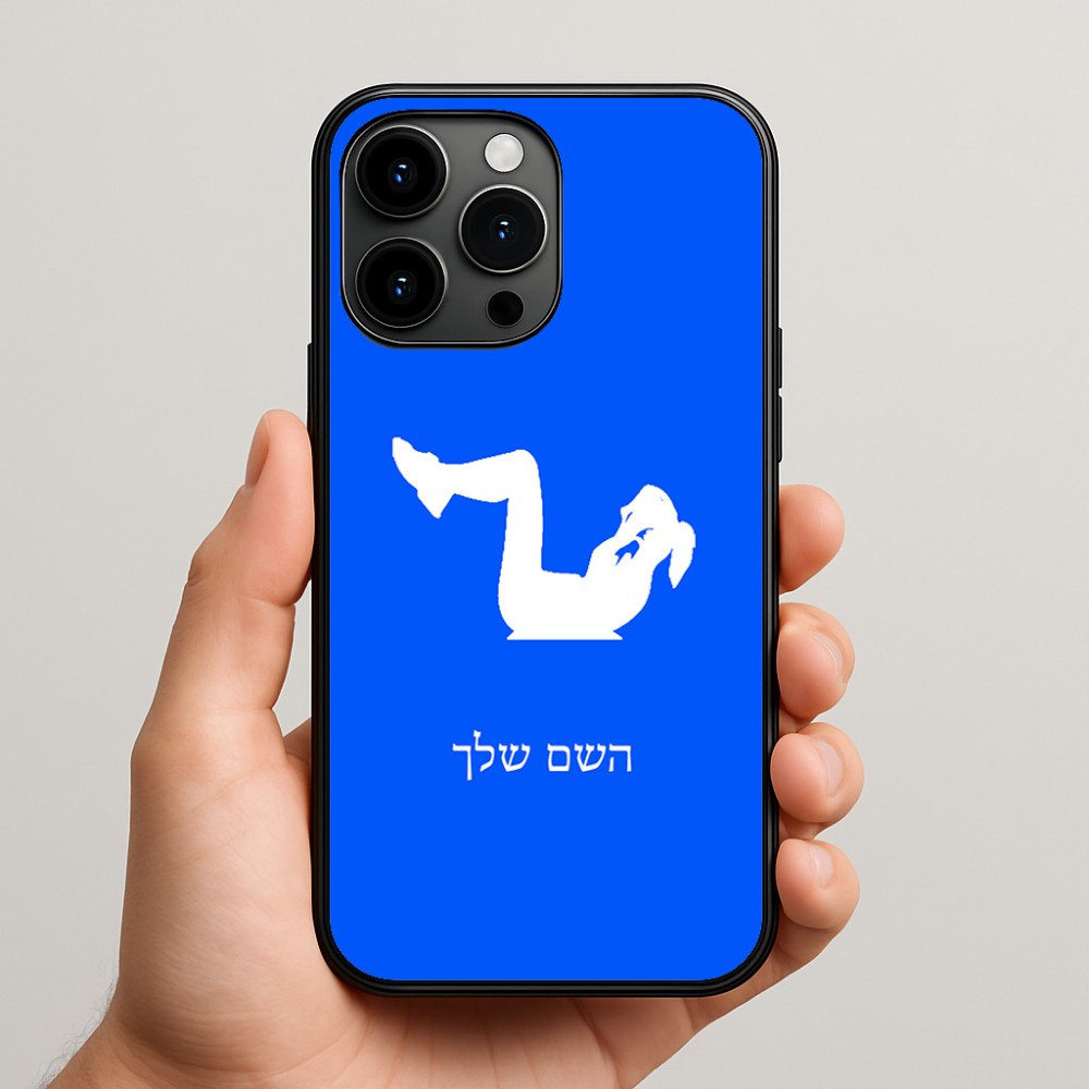 כיסוי בעיצוב אישי עם השם שלך לדגם - Apple iPhone 15 Pro Max בעיצוב אישה מתאמנת