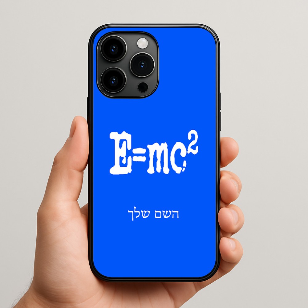 כיסוי בעיצוב אישי עם השם שלך לדגם - Apple iPhone 15 Pro Max בעיצוב נוסחת אלברט איינשטיין