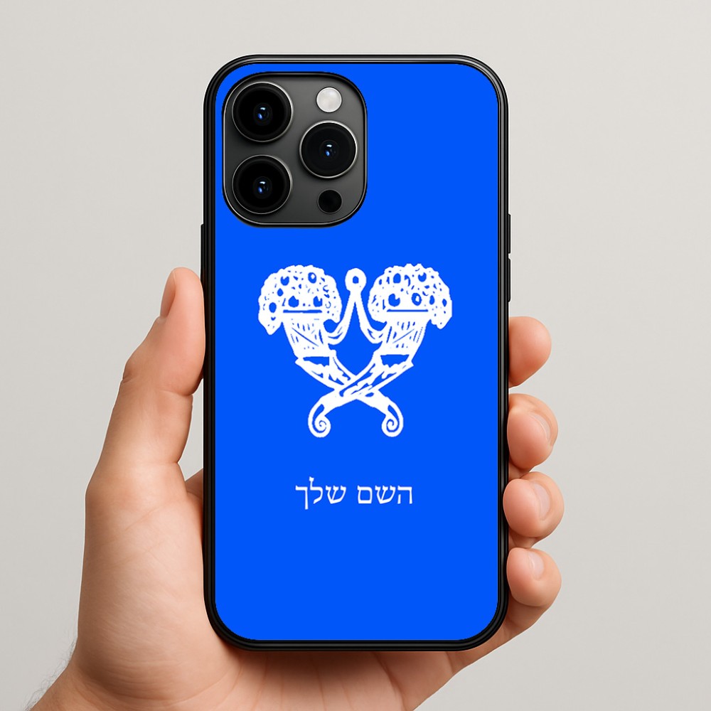 כיסוי בעיצוב אישי עם השם שלך לדגם - Apple iPhone 15 Pro Max בעיצוב פרחי קרן