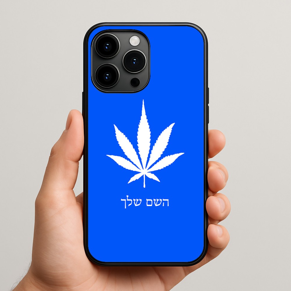 כיסוי בעיצוב אישי עם השם שלך לדגם - Apple iPhone 15 Pro Max בעיצוב עלה מריחואנה - גראס