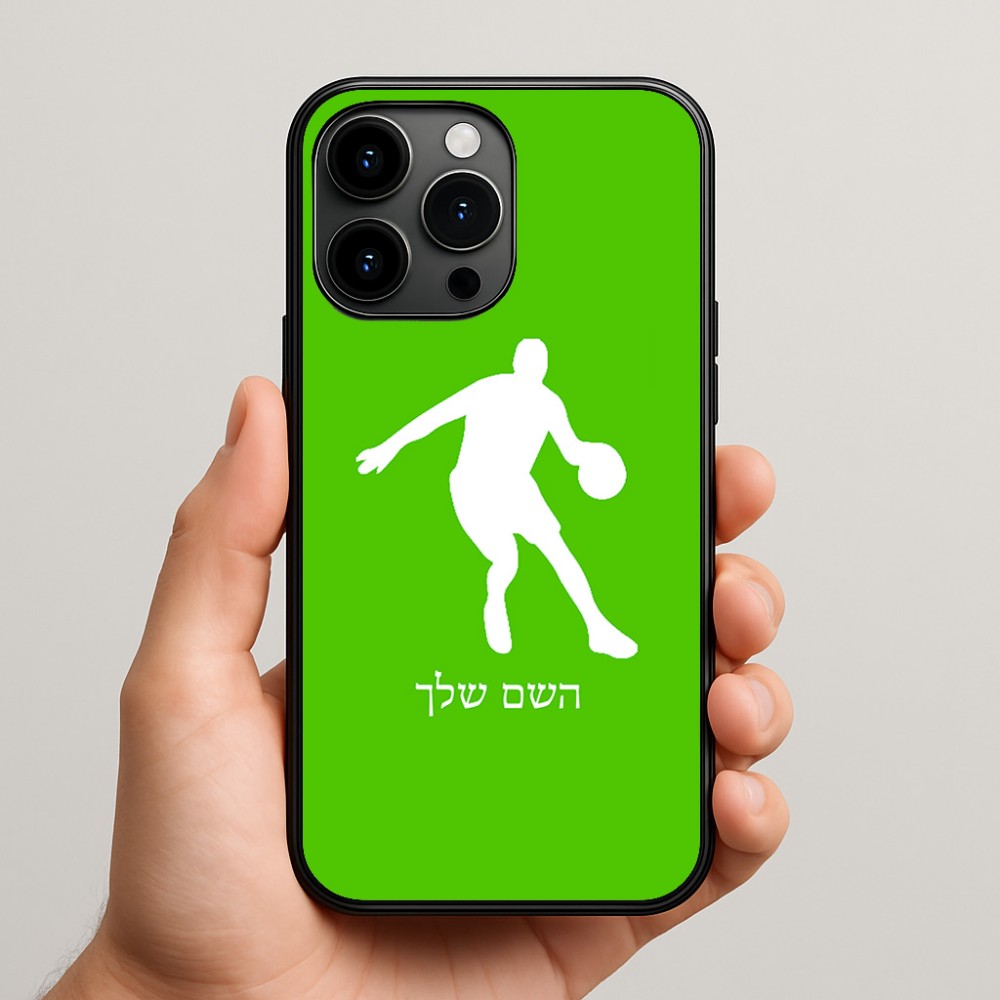 כיסוי בעיצוב אישי עם השם שלך לדגם - Apple iPhone 15 Pro Max בעיצוב שחקן כדורסל