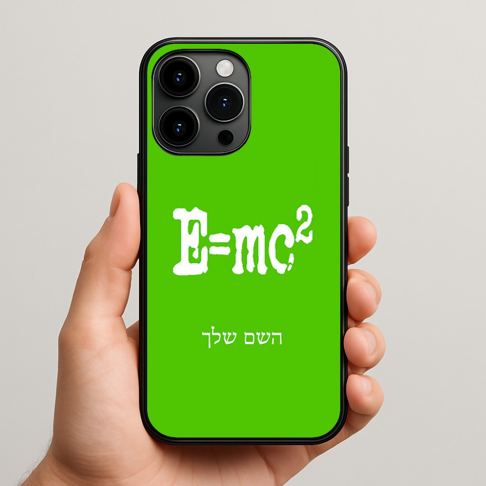 כיסוי בעיצוב אישי עם השם שלך לדגם - Apple iPhone 15 Pro Max בעיצוב נוסחת אלברט איינשטיין